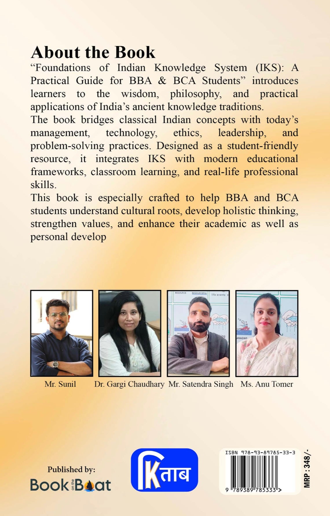 Foundation of Indian knowledge system (IKS): A practical guide for BBA /BCA