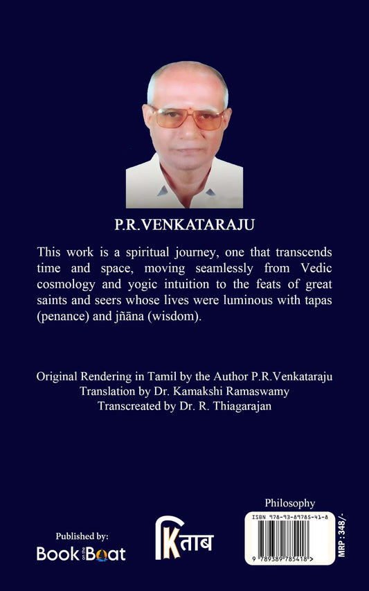 COSMOS & SPIRITUALITY