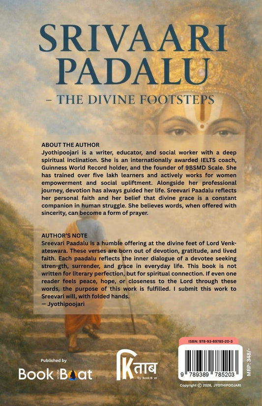 Sreevari Paadalu : The divine foot steps