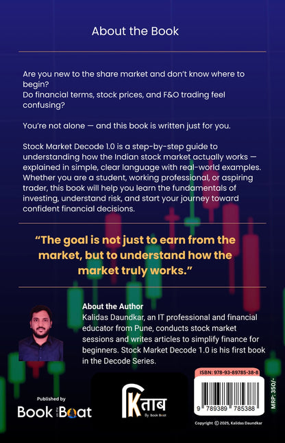 STOCK MARKET DECODE 1.0