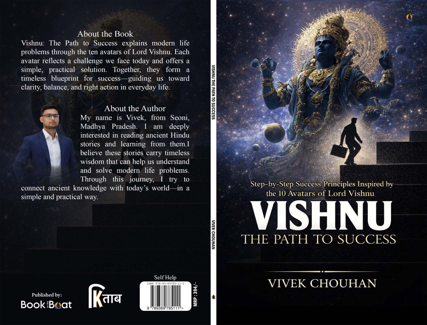 VISHNU -THE PATH TO SUCCESS